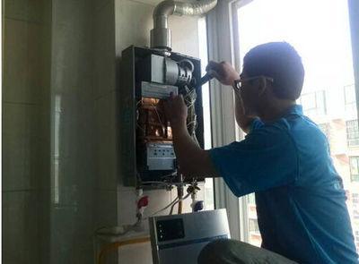 西安市恒热热水器上门维修案例